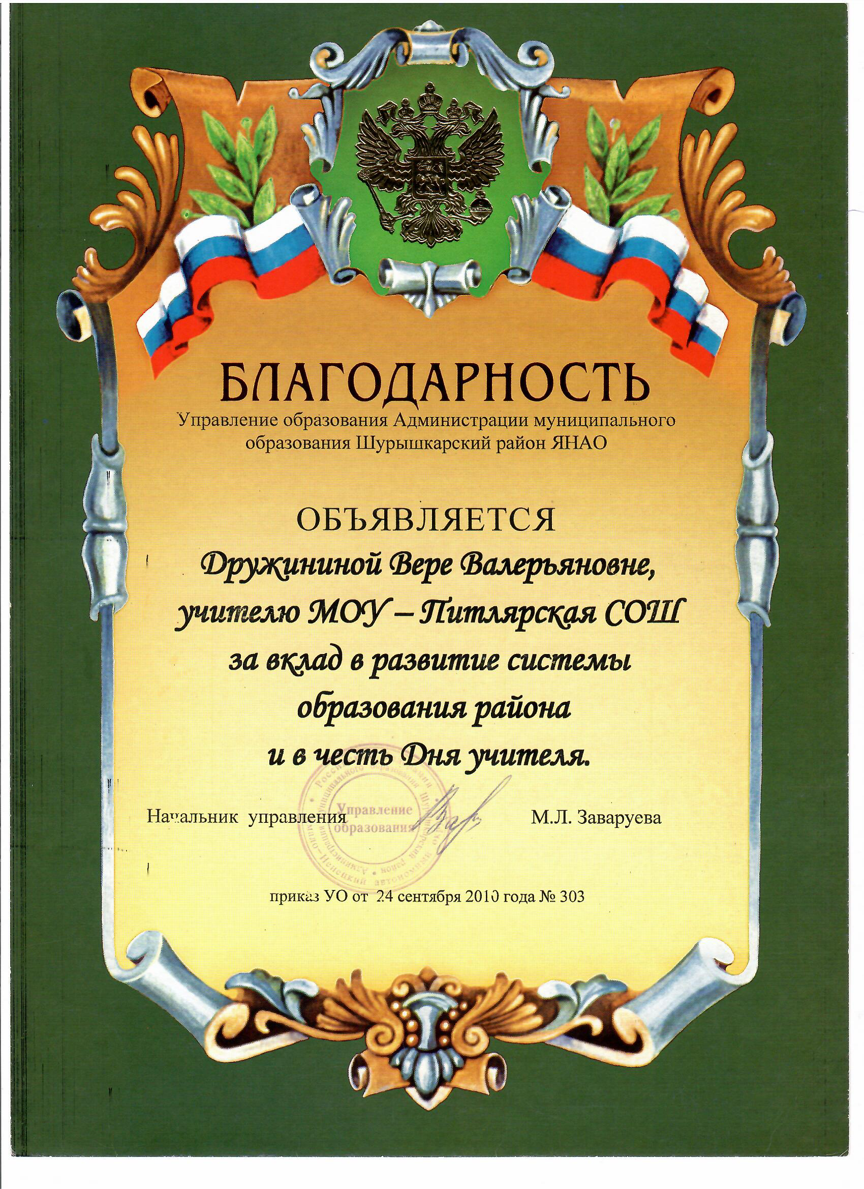 Изображение Изображение