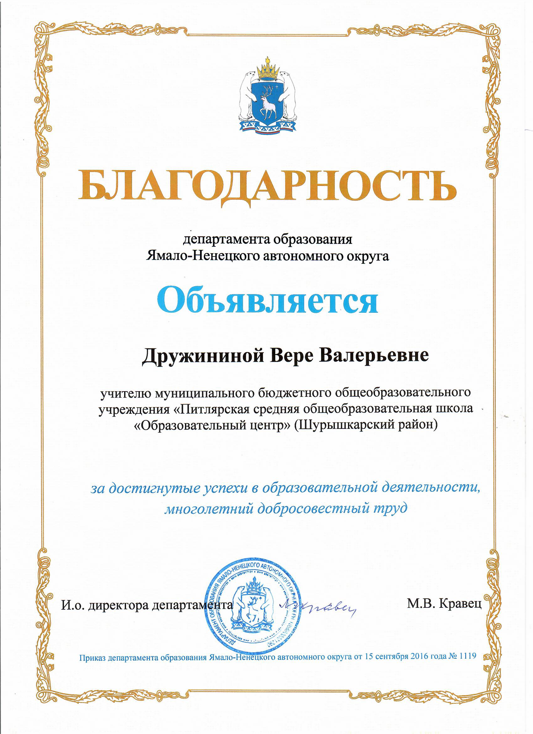 Изображение Изображение