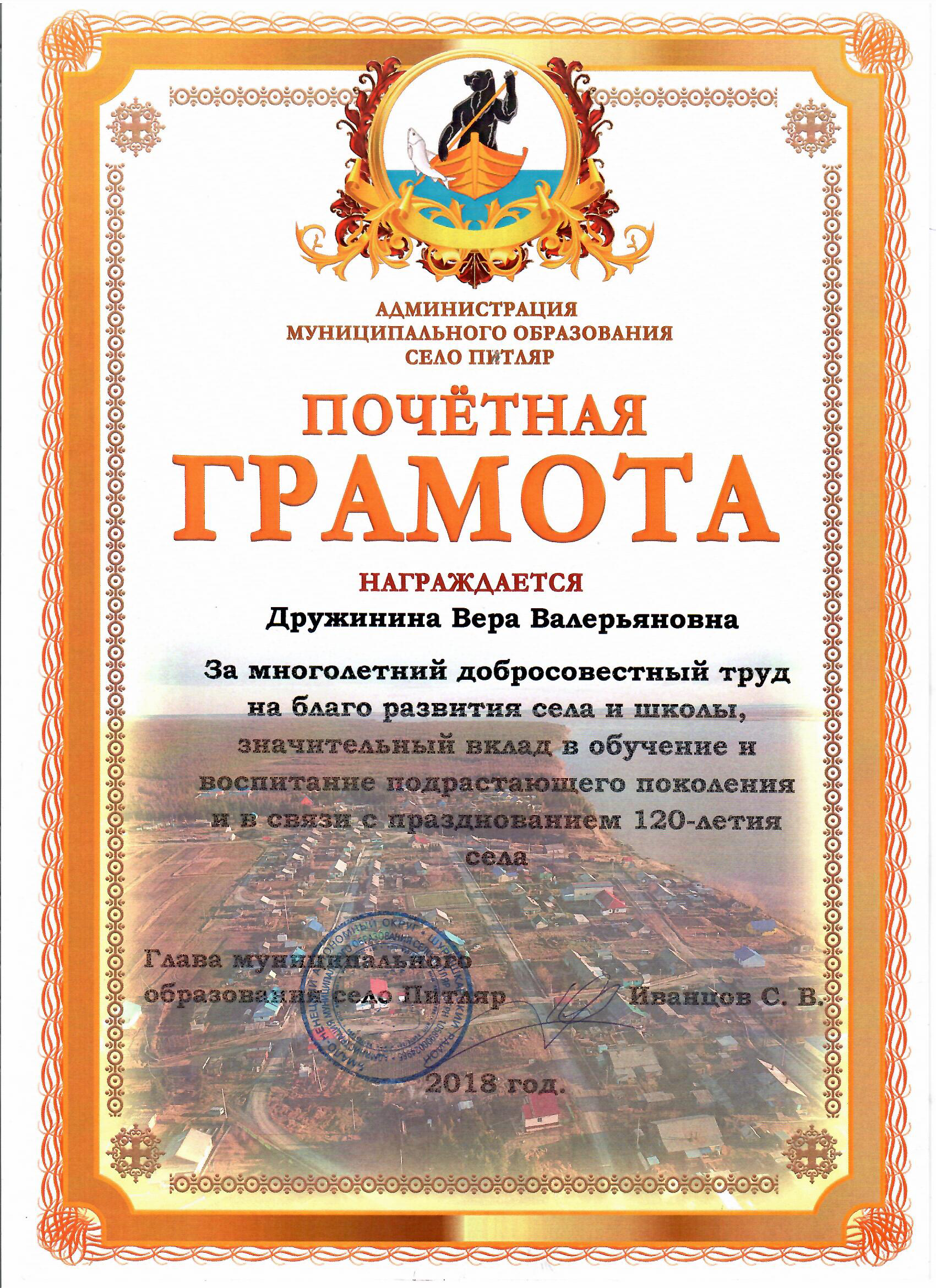 Изображение Изображение