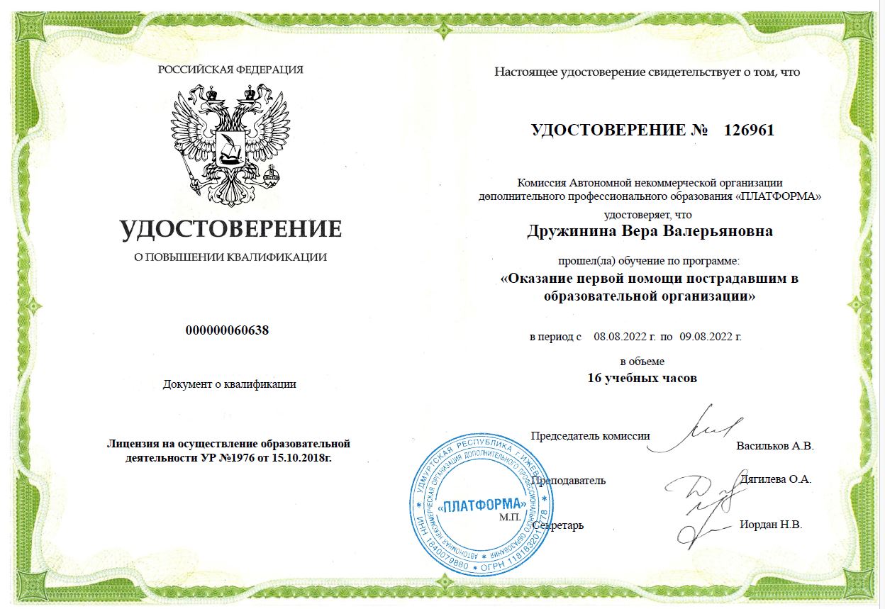 Изображение Изображение