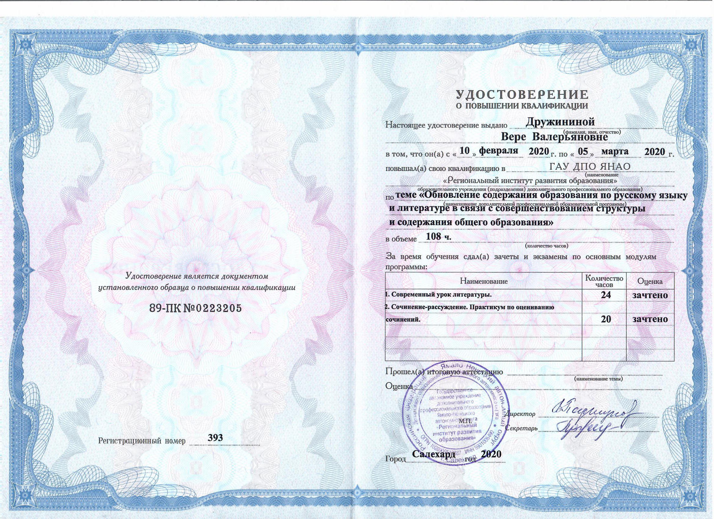 Изображение Изображение