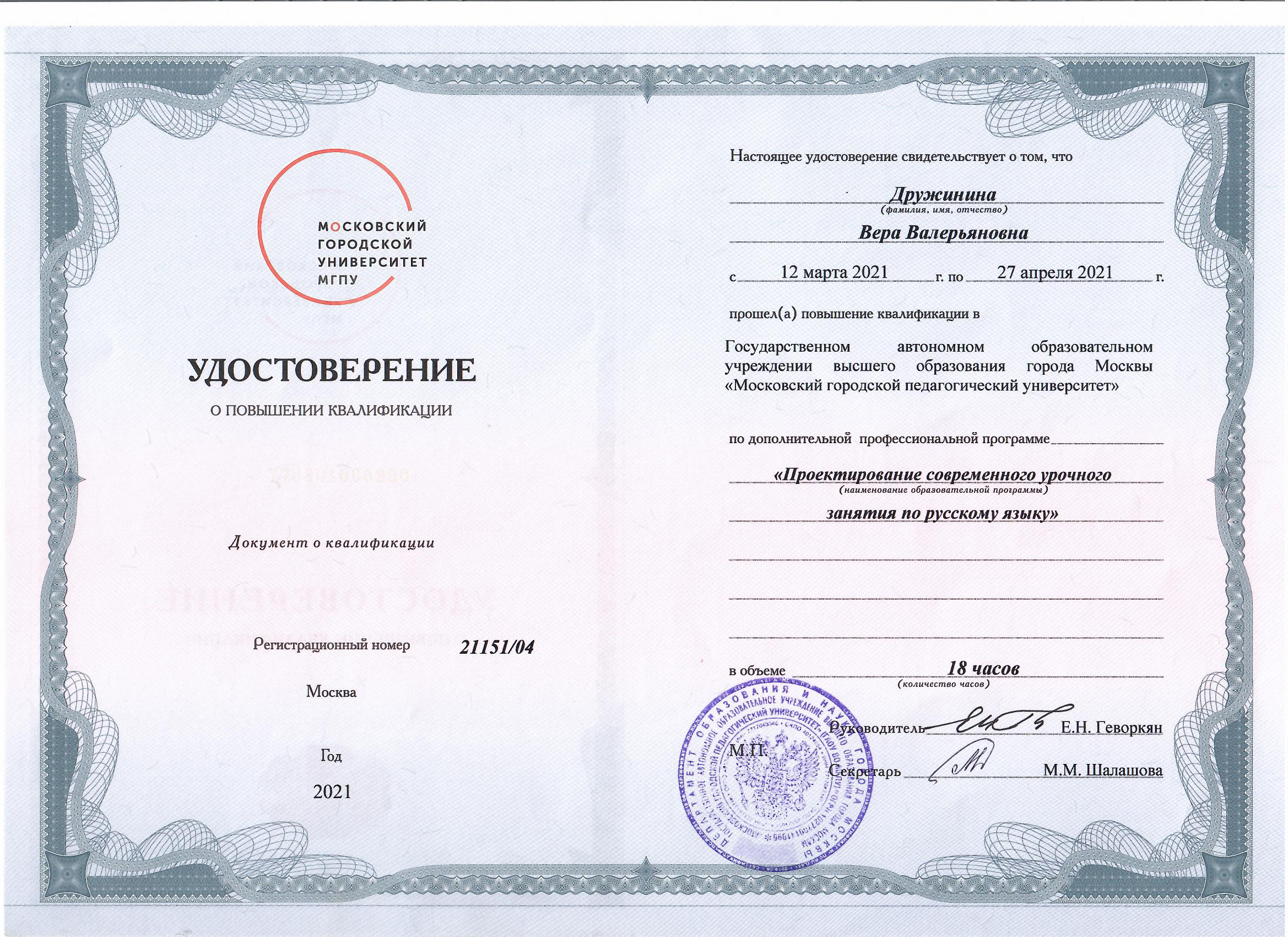 Изображение Изображение