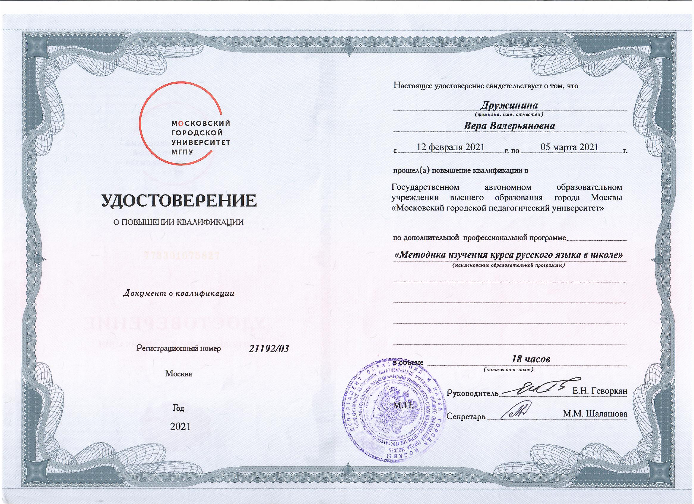 Изображение Изображение