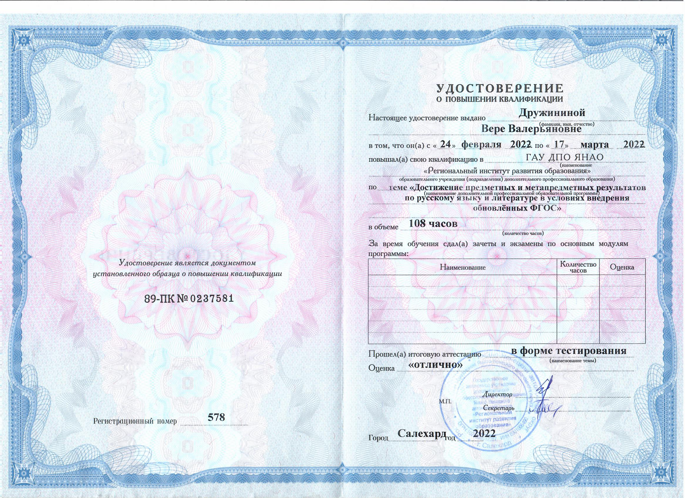 Изображение Изображение